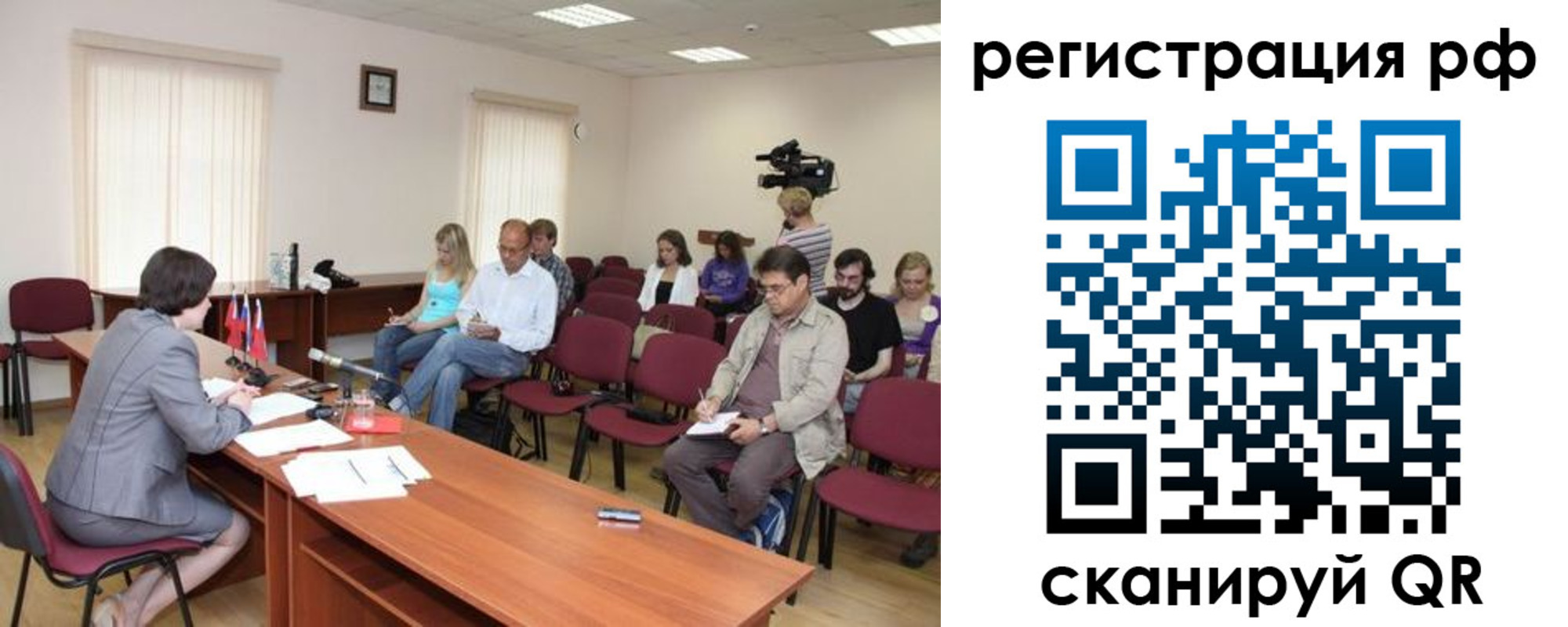 временная регистрация поиск в Медногорске